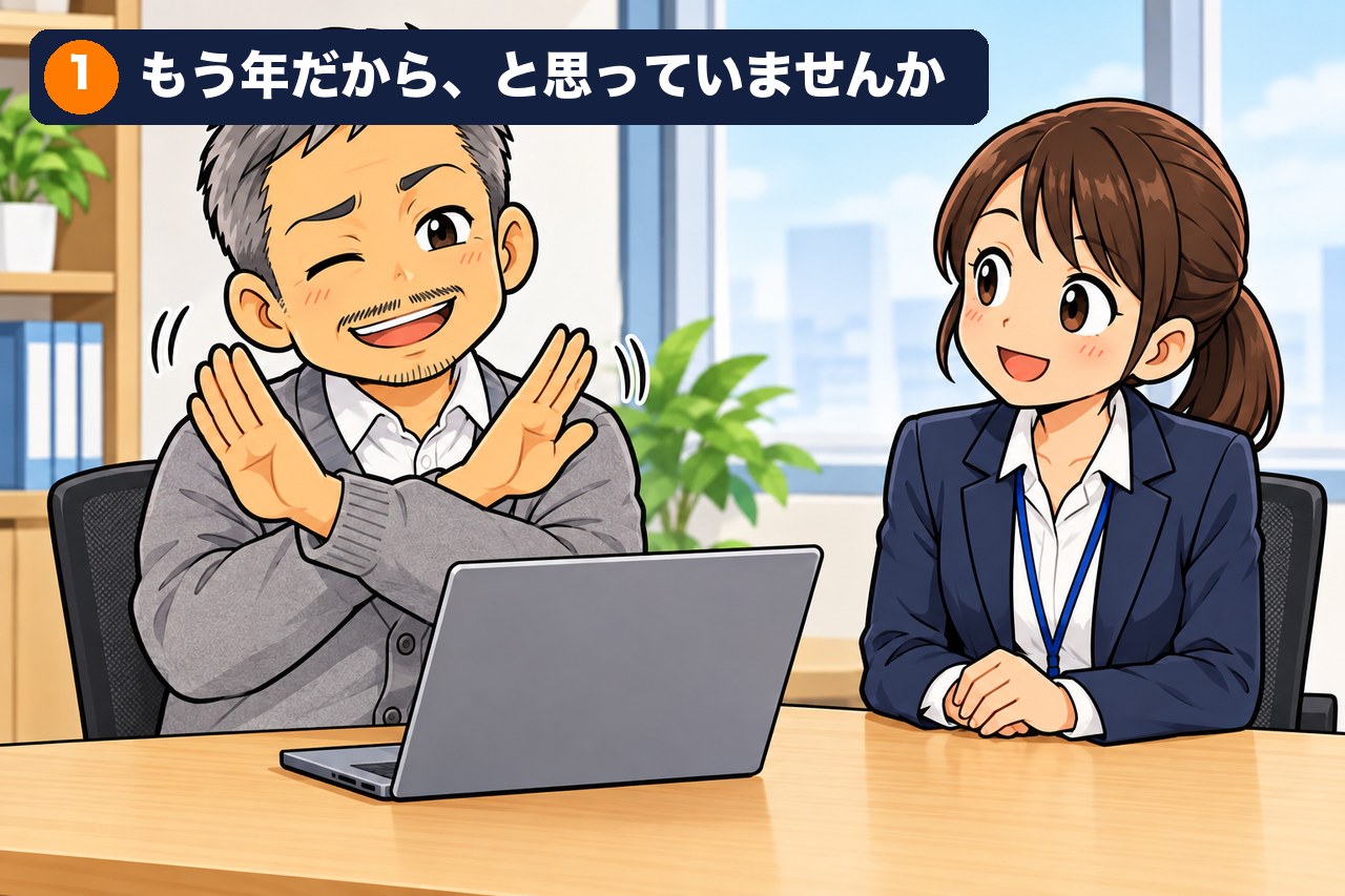 「もう年だから、AIは若い人に任せる」