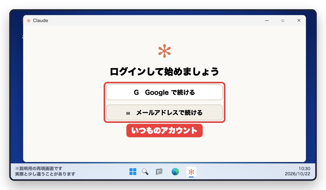 c04_login
