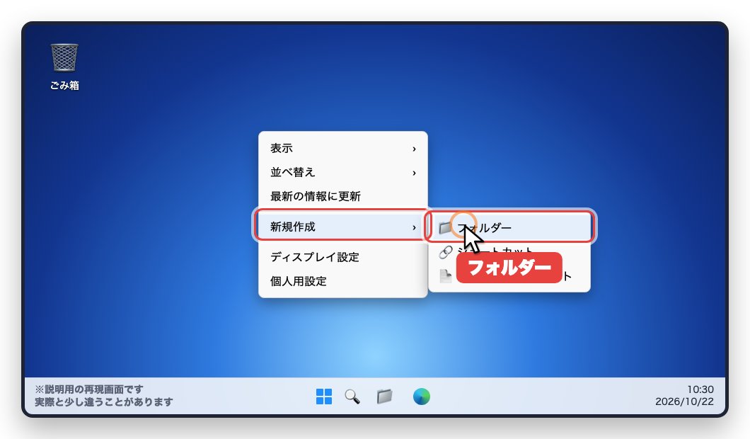 c06_folder_menu
