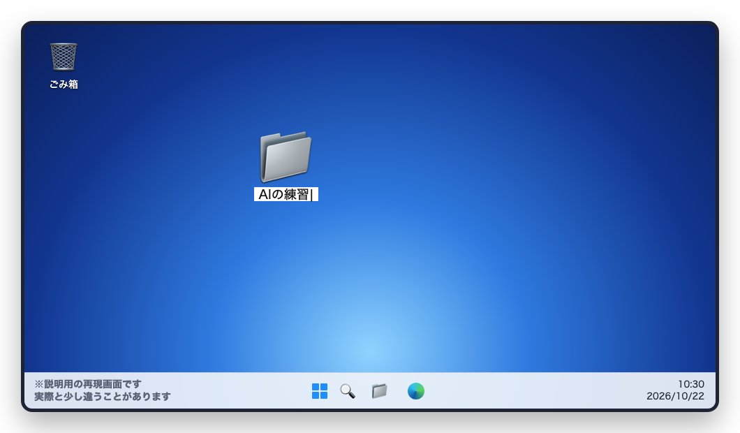 c07_folder_name
