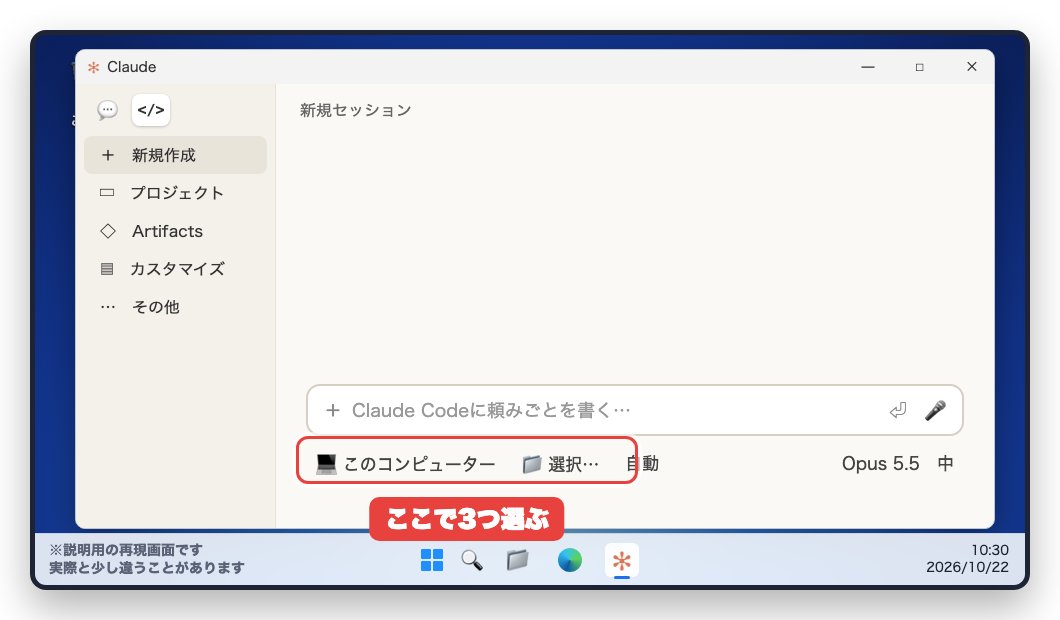 c08_row