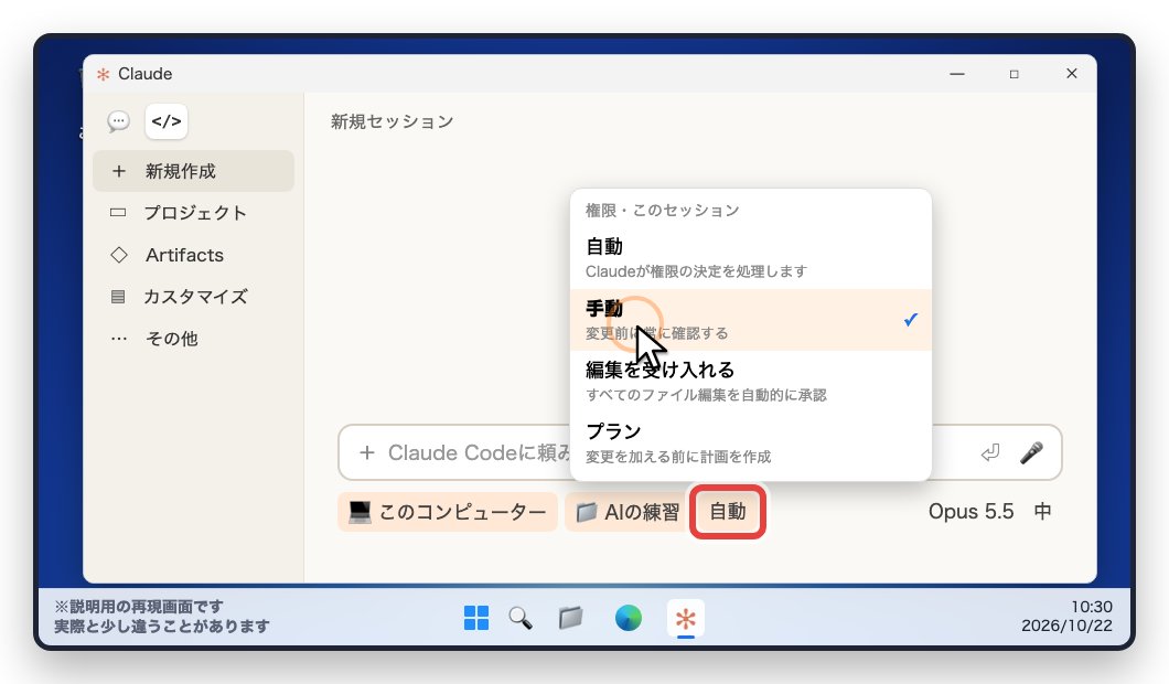 c11_mode