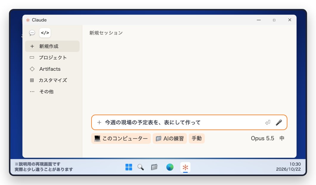 c13_ask