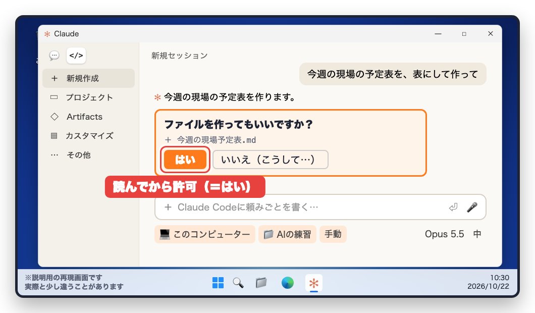 c14_allow