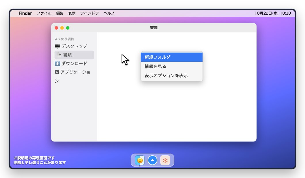 m01_folder
