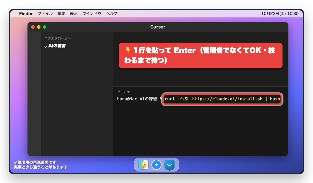 mu09_install