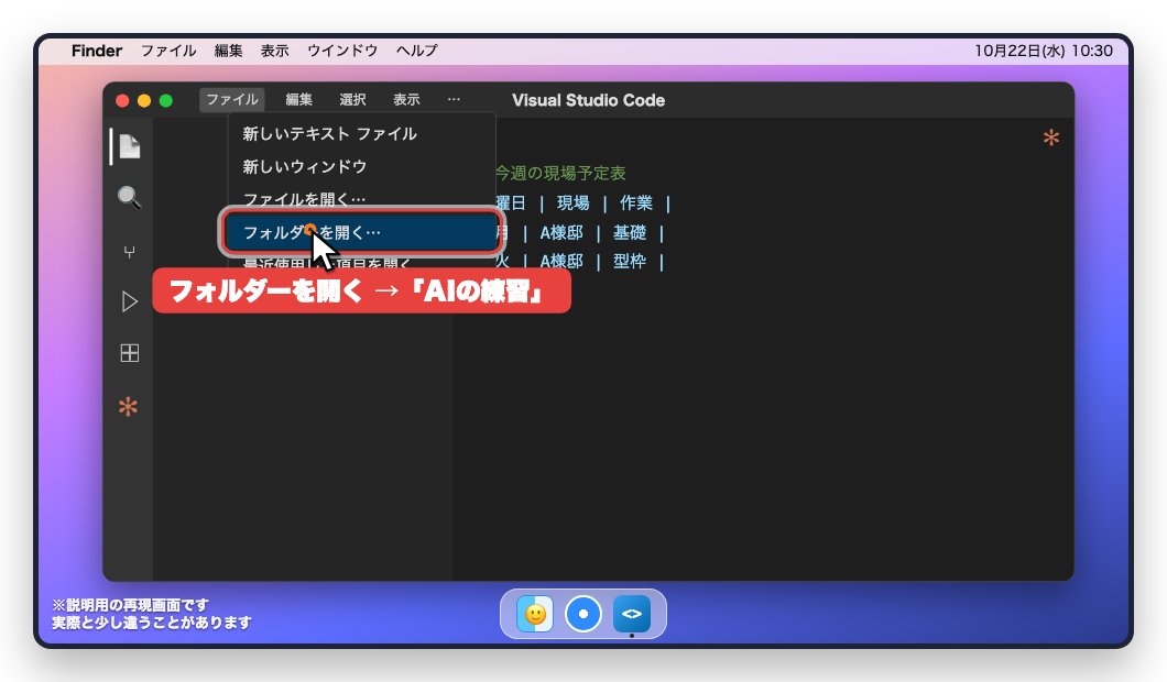 mv08_folder