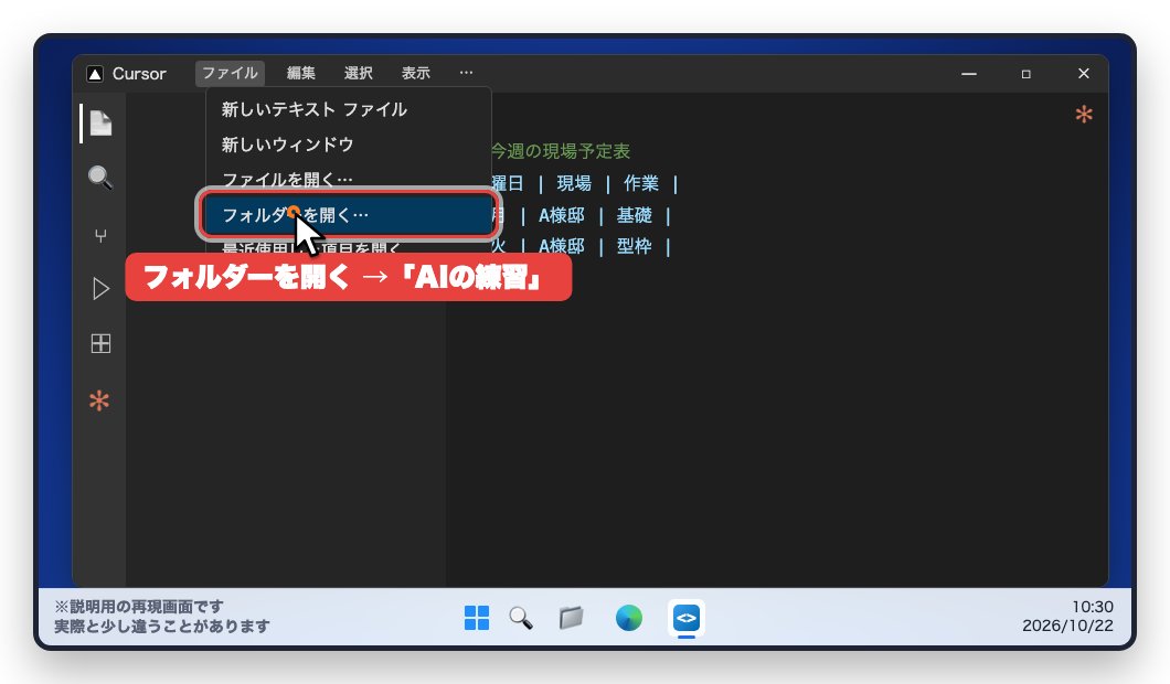 u06_folder