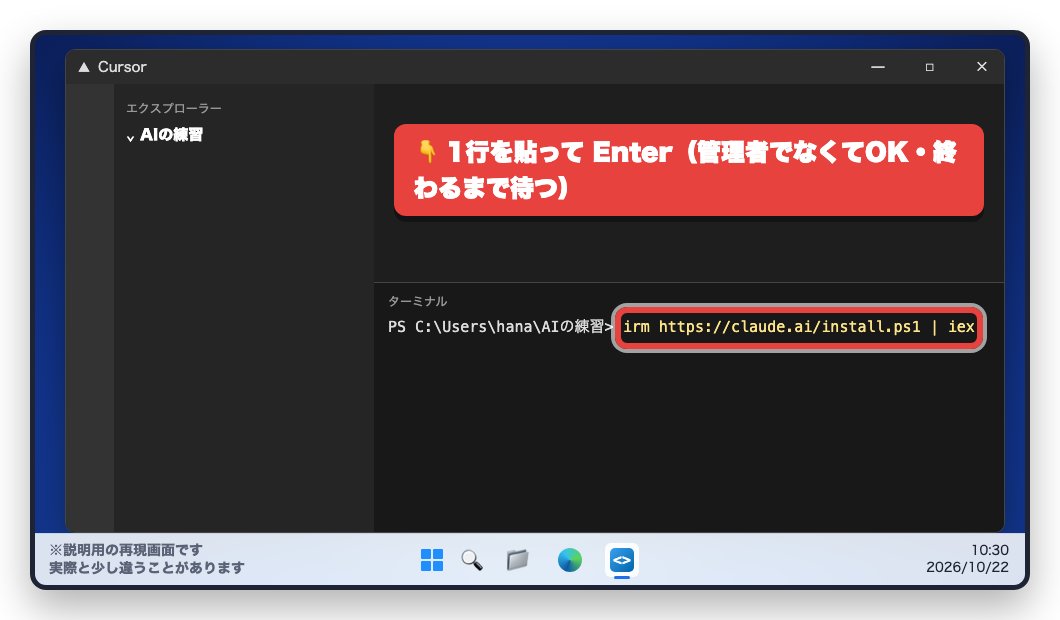 u15_install