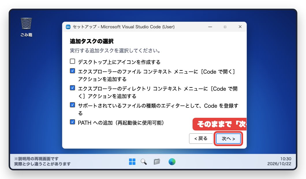 v02_installer