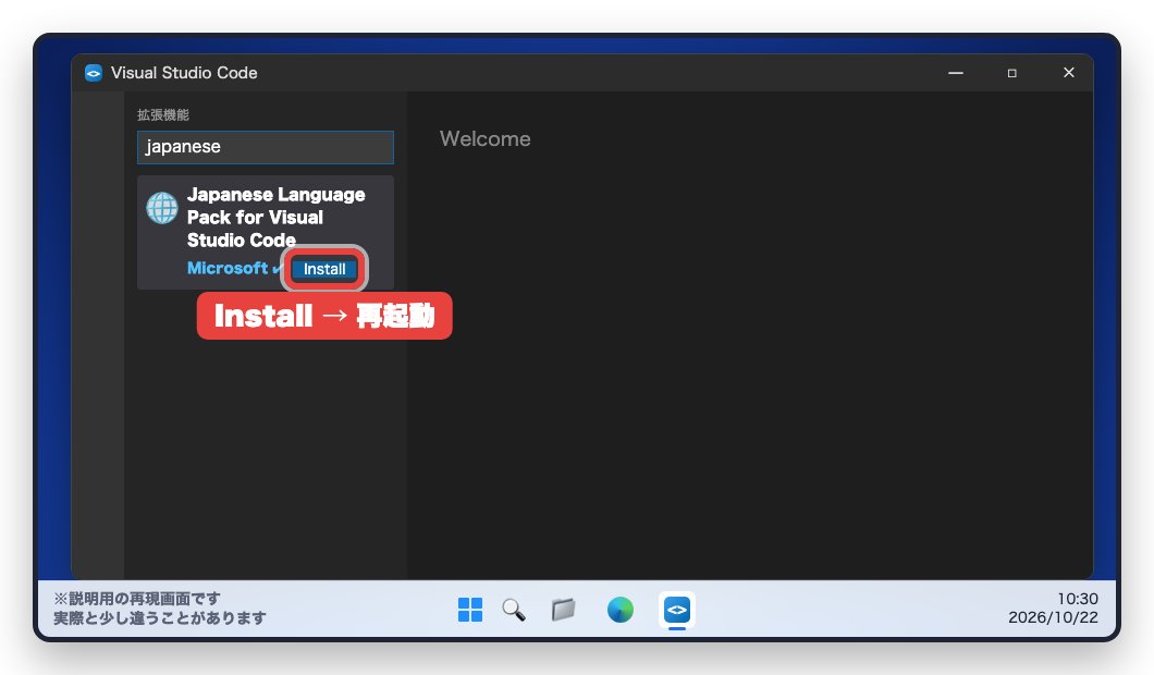 v13_langext