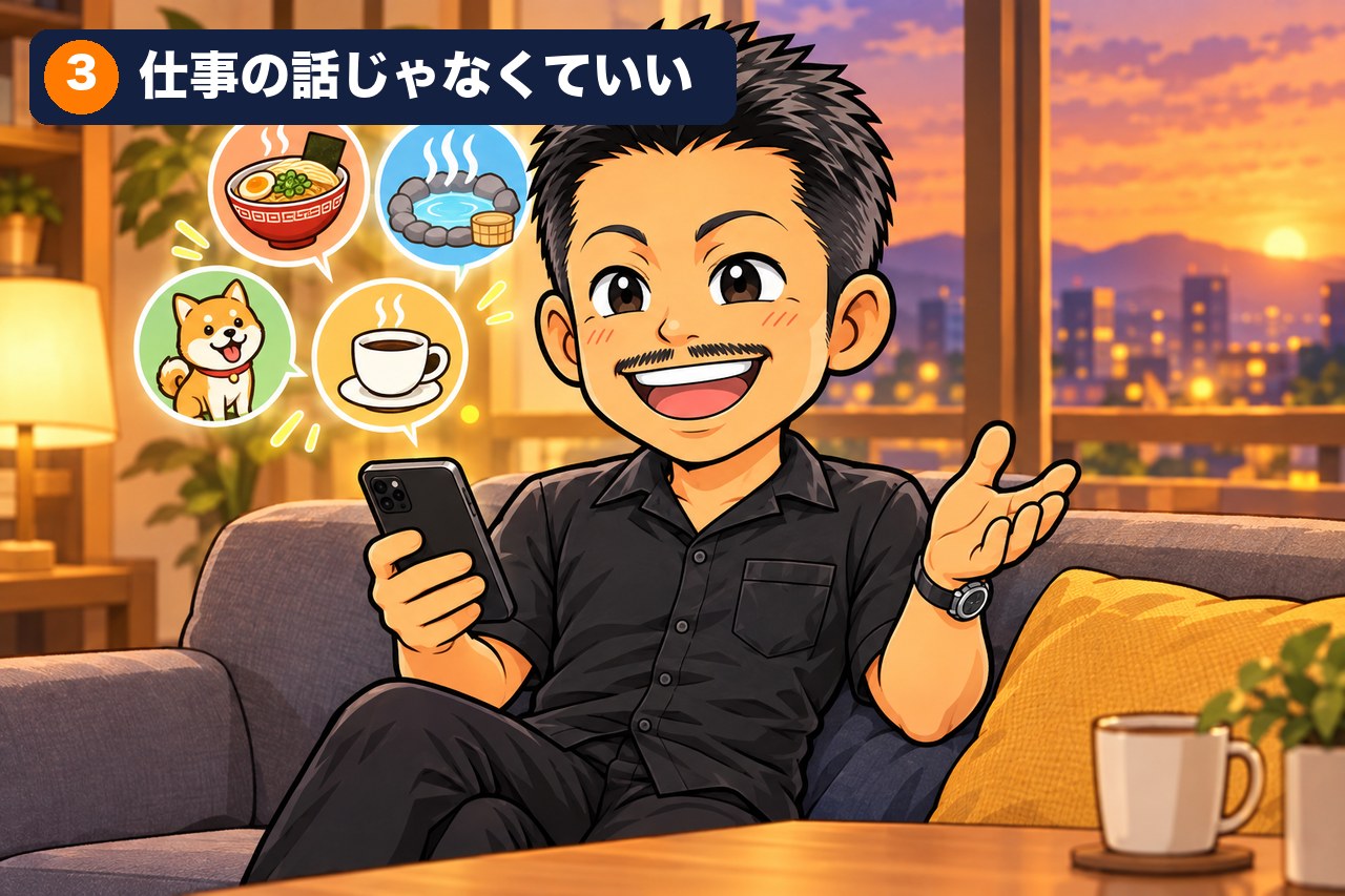 3つの手順で、5分で終わる